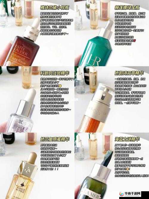 一区二区三区国产精华护肤品推荐及使用心得