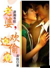 白洁赵敏张倩：从容优雅的代名词