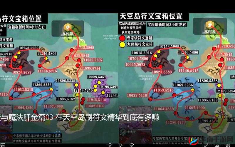 创造与魔法中期肝法全攻略 教你如何高效提升游戏实力