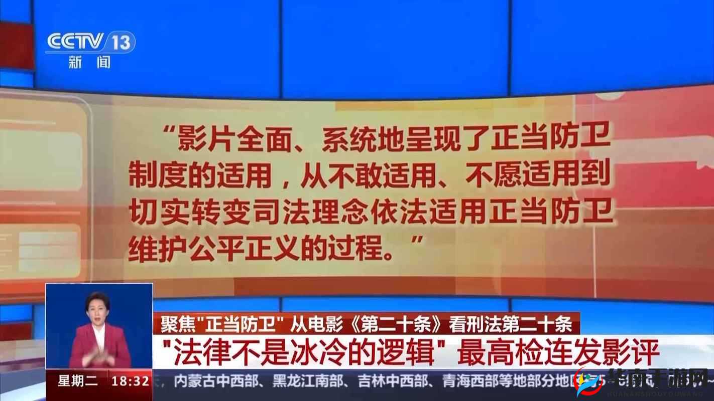 《终于通关啦第21关：无限循环的挑战——揭秘第21关攻略与答案》