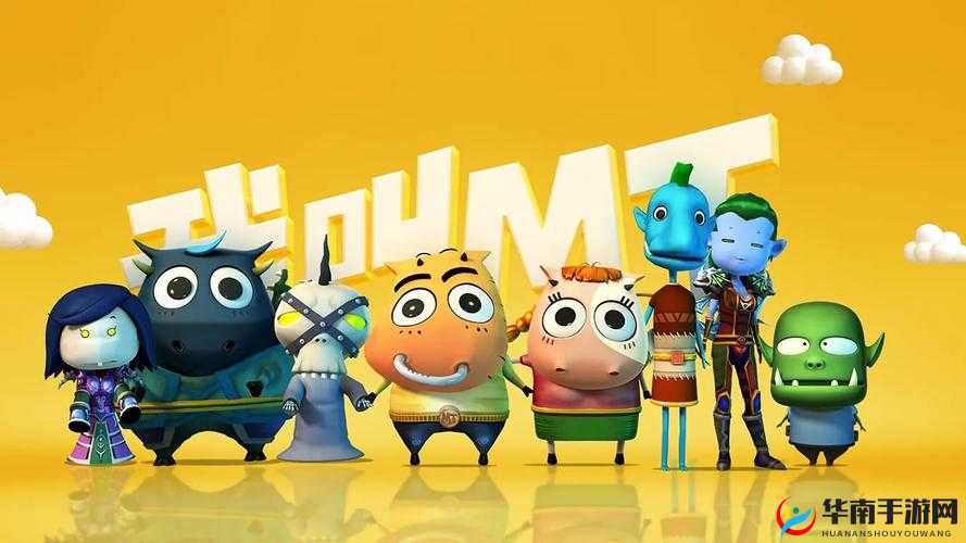 我叫MT奇幻之旅礼包领取攻略及地址大全：领取礼包轻松启程冒险之旅