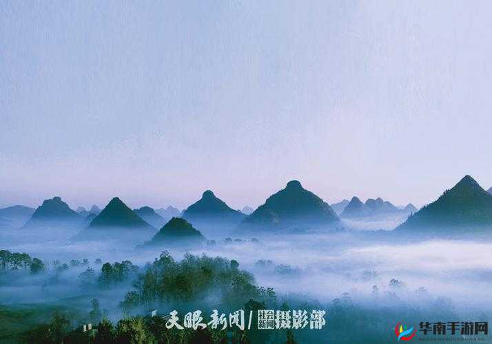 又大又白两座山峰：令人惊叹的自然奇观