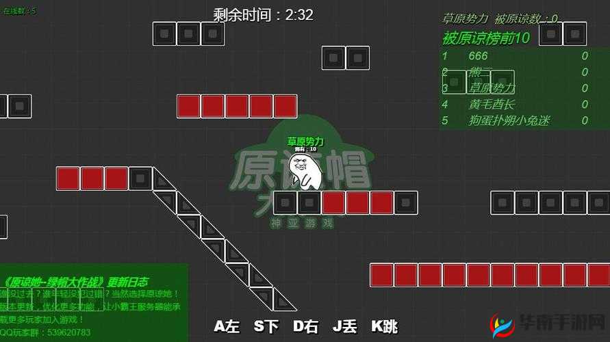 原谅帽大作战服务器连接失败解决方案及无法进入游戏的解决办法详解