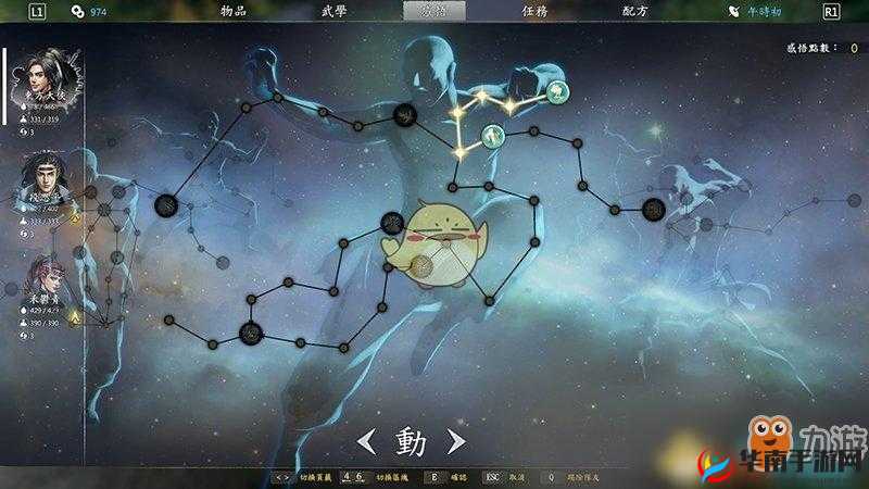 剑侠世界手游北冥神功秘籍获取攻略