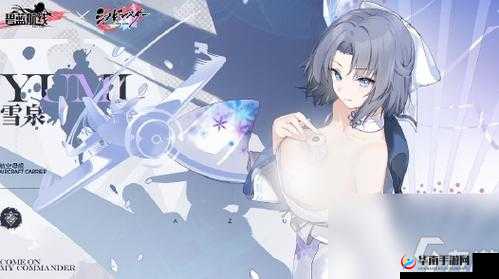 探索舰娘礼包领取秘籍：全面解析我的舰娘礼包领取地址大全