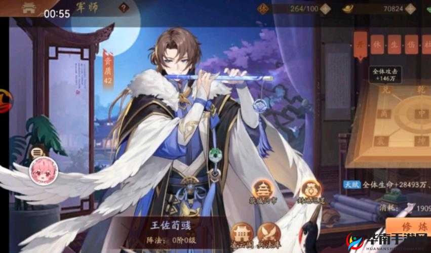 探索少年三国志 2 中的神秘巡逻地点