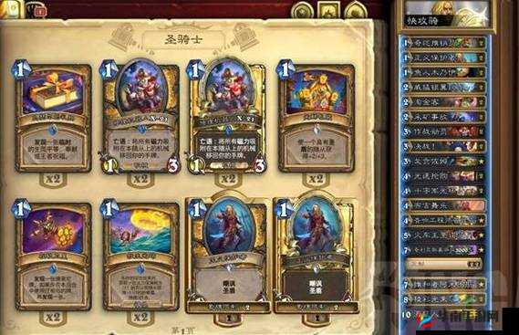 炉石传说：快攻骑搭配推荐，决胜在速与狠，战斗乐趣全揭秘