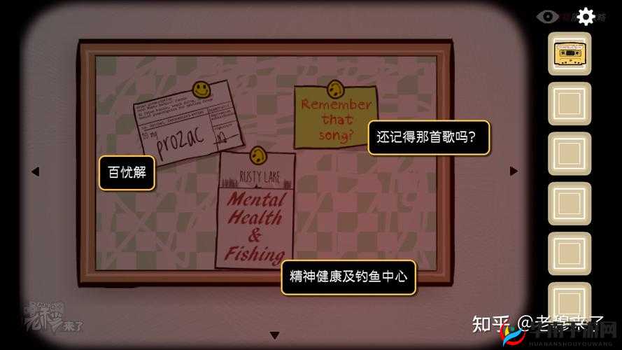 CubeEscapeSeasons第21关攻略：季谜题解锁与逃脱策略详解