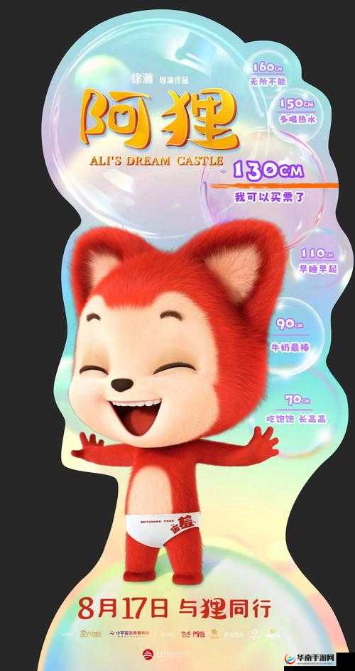 嘿呦一二呦无任何观看限制：精彩内容呈现