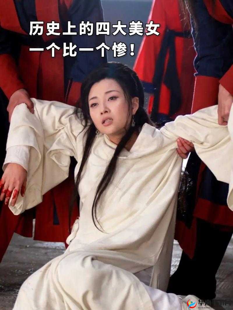 相府千金:一女御三夫