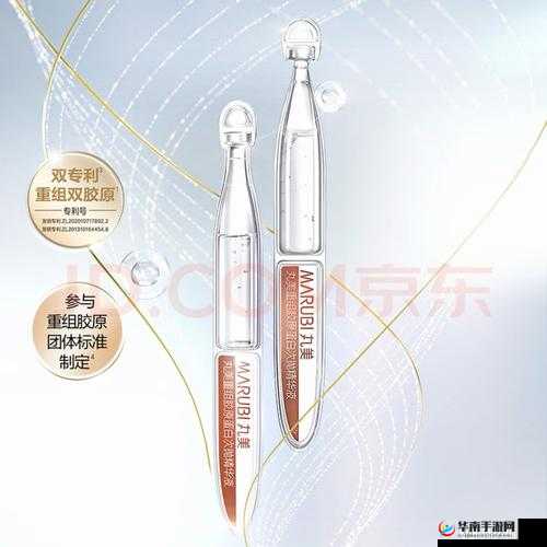 一区二国产好的精华：提升肌肤的秘密武器