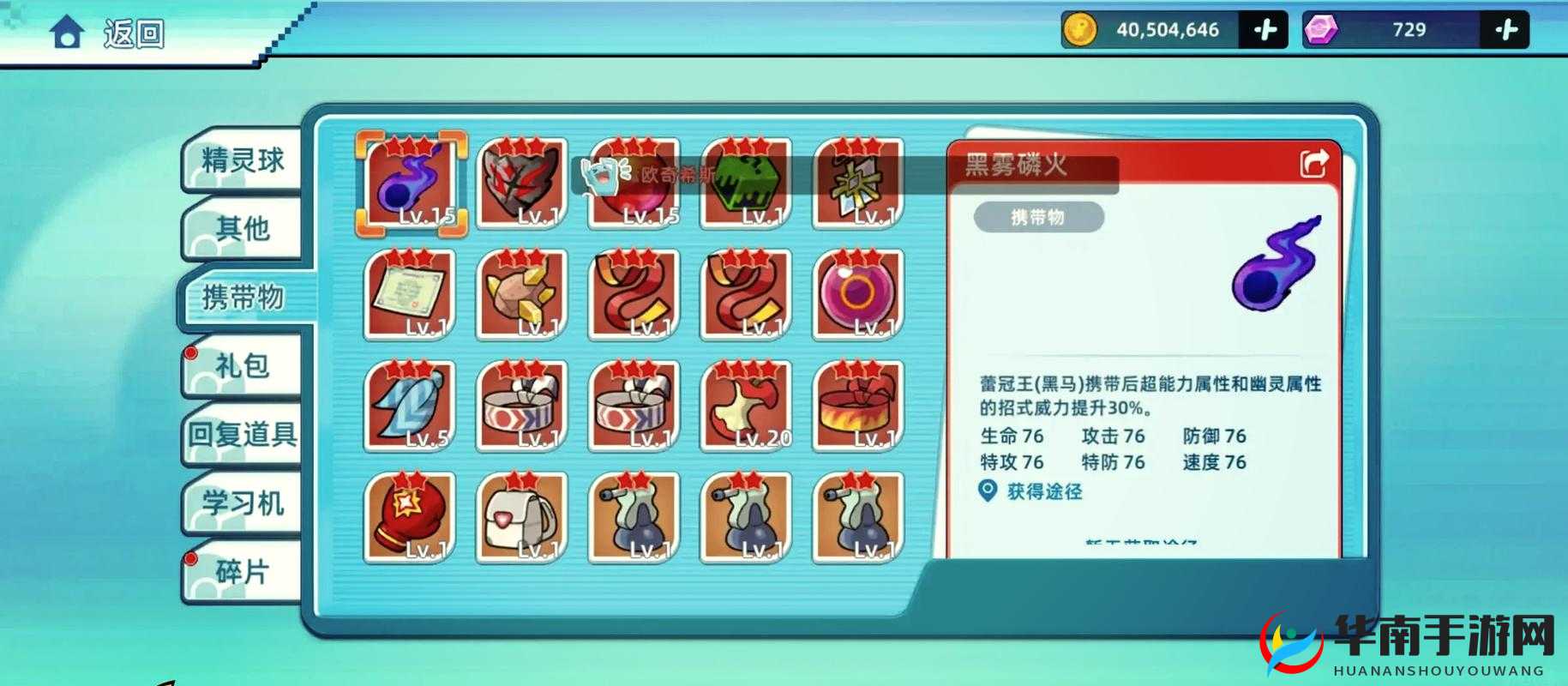 战斗吧蘑菇君礼包领取攻略大全:全方位礼包领取地址汇总