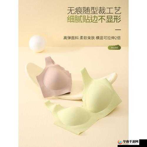 无尺码精品产品 a 免费享超值体验