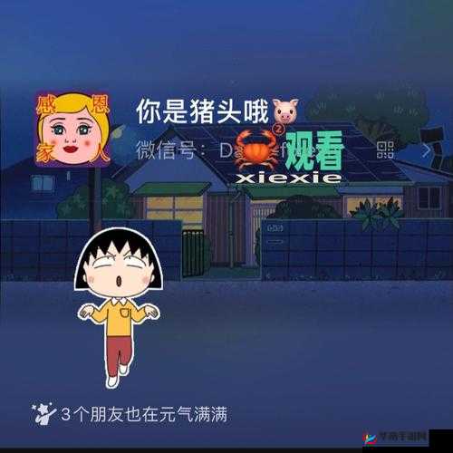 噼里啪啦在线高清观看免费：畅享精彩无需付费
