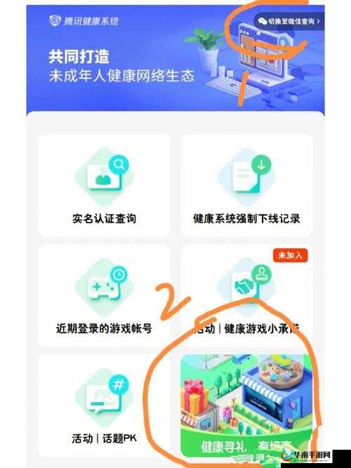 王者荣耀中不为人知的隐藏奖励都有啥 玩法与获取全攻略