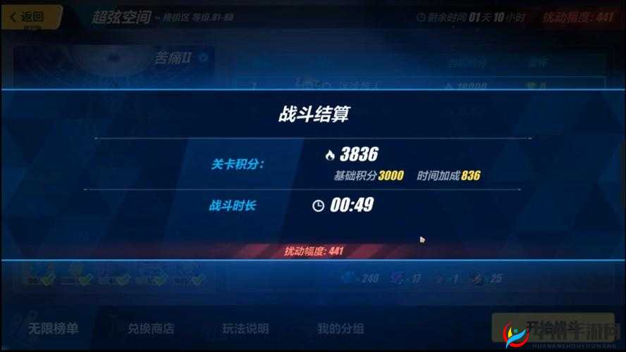 关于《崩坏3》深渊攻略：无尽深渊战斗技巧全面汇总