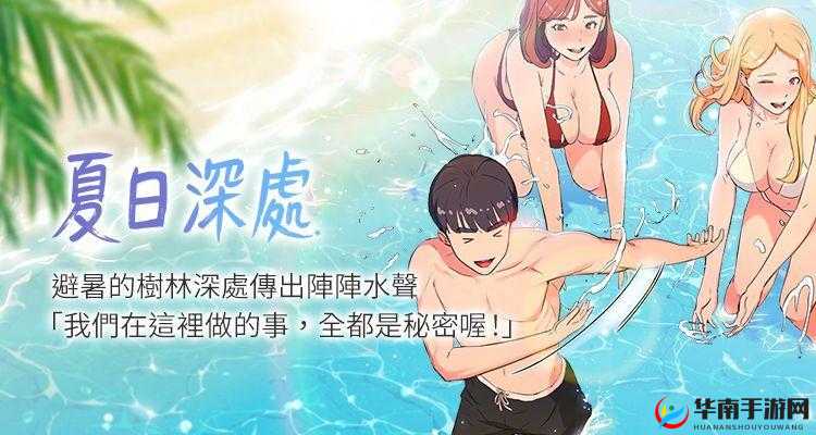 歪歪漫画平台：优质漫画，精彩不断