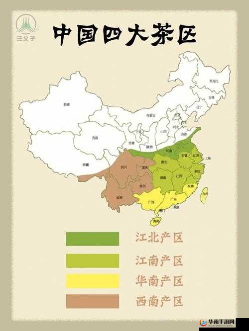 亚洲一线产区二线产区精华全解析