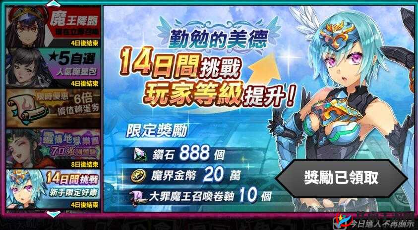 七大罪手游刷初始方法及新手开局刷初始推荐角色介绍