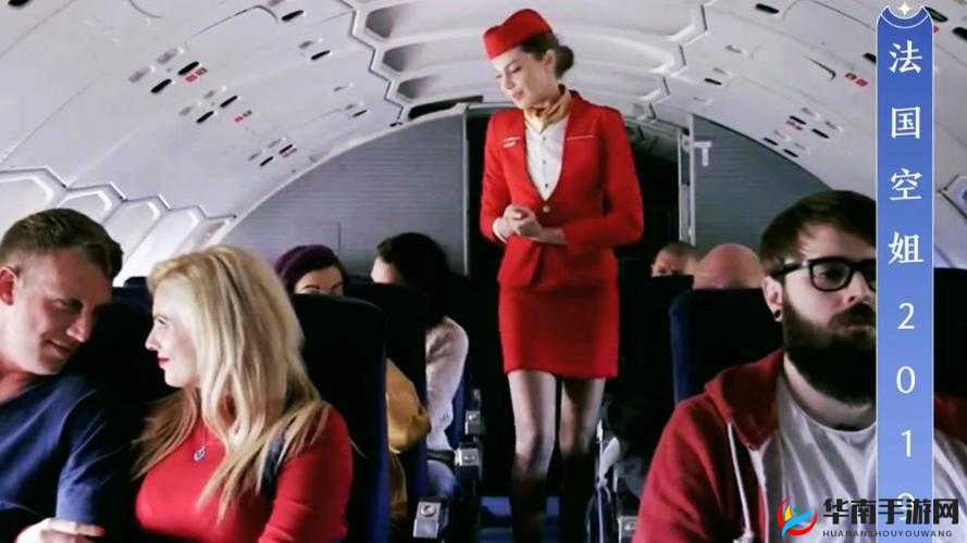 法国空乘 2019 满天星法版完整版精彩呈现