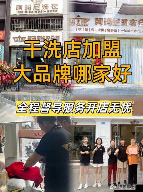 曜洗衣店阿信:优质洗衣服务提供者