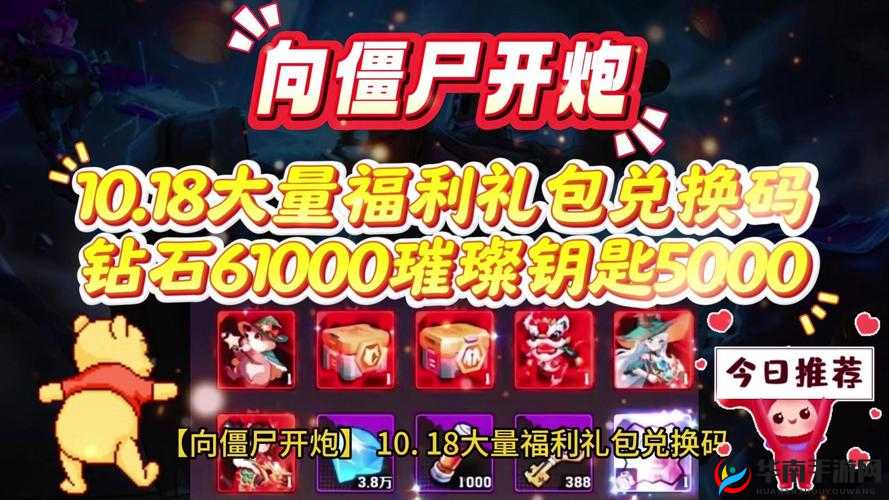 海盗OL礼包领取攻略:激活码使用指南及兑换指南详解