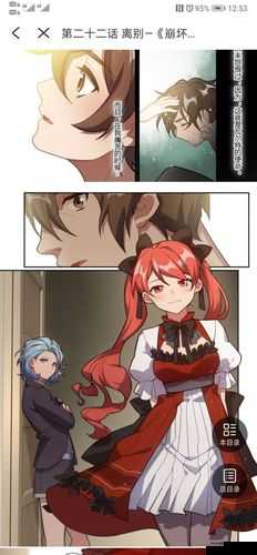 崩坏 3 特斯拉博士的强化战衣开发计划答案汇总