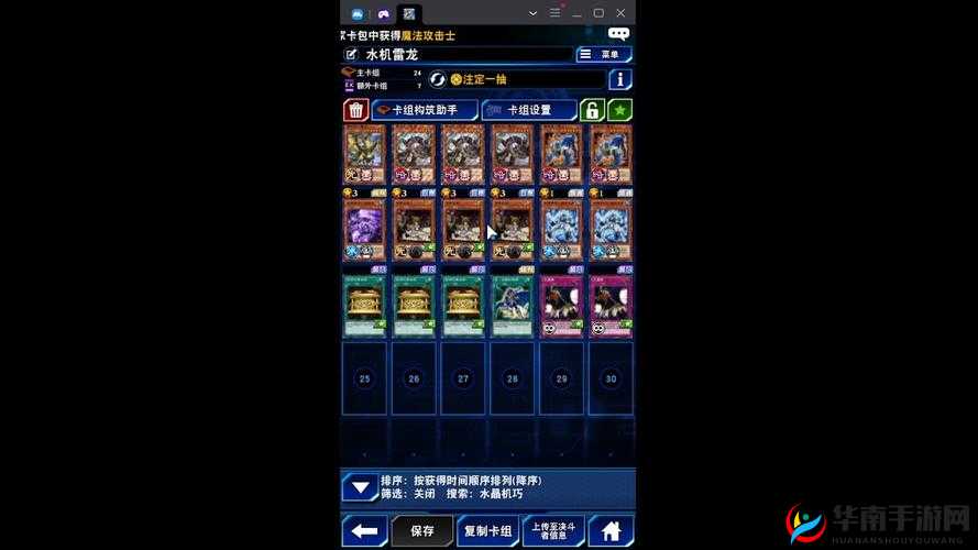 游戏王决斗链接天梯雷龙卡组搭配全方位攻略完整汇总