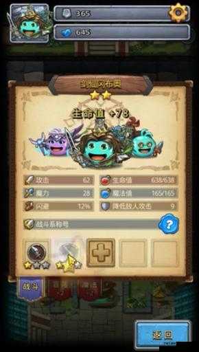 不思议迷宫山海秘境隐藏获取攻略及剑仙冈布奥获取秘籍