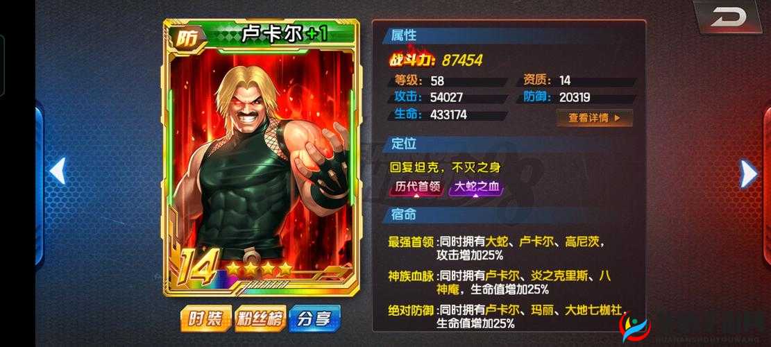 拳皇98终极之战OL卢卡尔活动开启 觉醒卢卡尔等你挑战