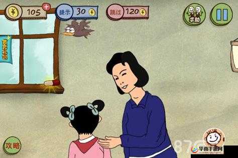 史上最坑爹游戏3第11关攻略：掌握关键点，向妈妈再出手技巧解析