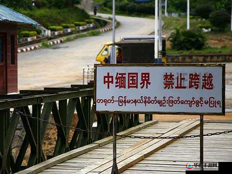 缅北视频：揭秘神秘之地