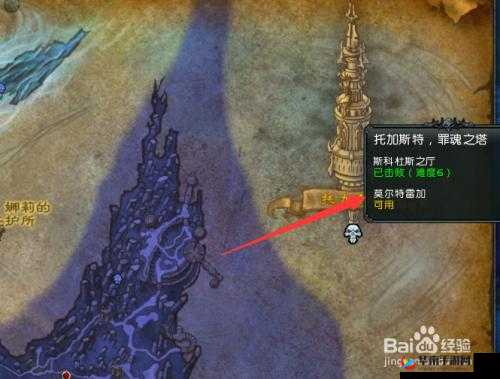 魔兽世界 9.0 托加斯特罪魂之塔挑战攻略全解及爬塔攻略大汇总