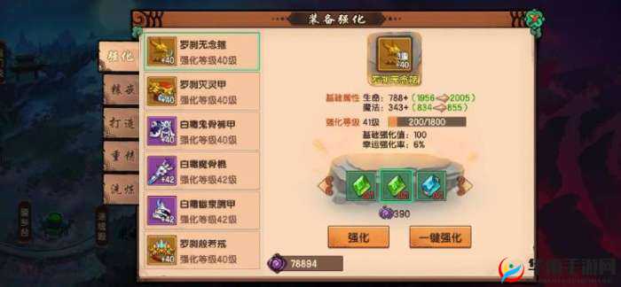 造梦无双怎样能够实现战力快速提升的有效方法与策略详解