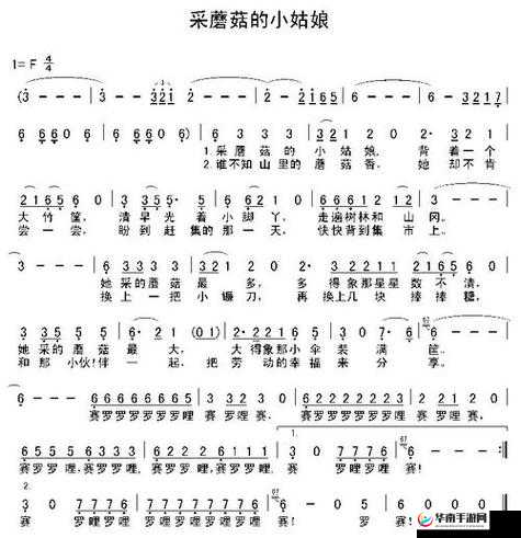 嘿呦一二呦解析很不错:歌词解读