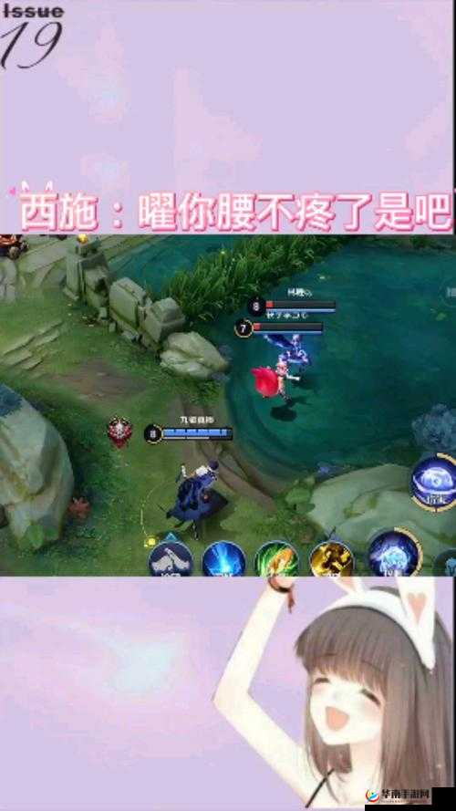 曜：竟为救我，废了自己的腰