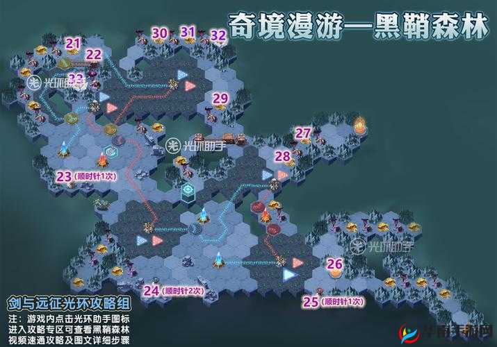 剑与远征：山崖秘境奇境通关路线图：步步为营，勇闯秘境