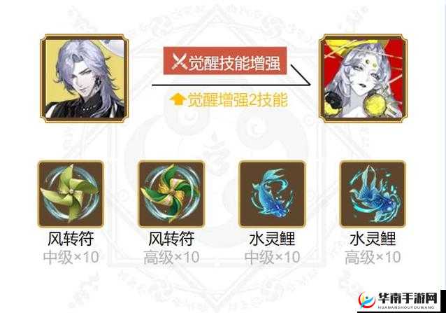 《阴阳师：月读御魂搭配秘籍，探索最佳策略》