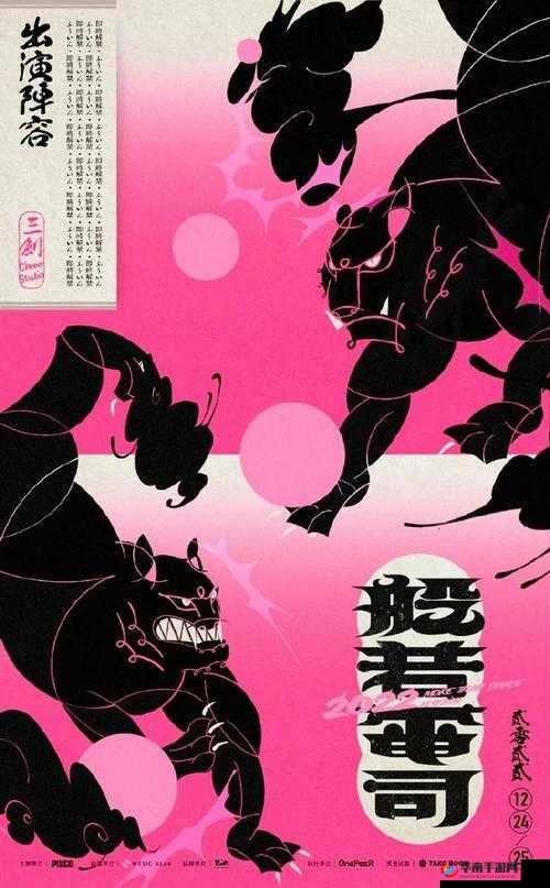 月圆之夜木匠的抉择：选择之路上的对话艺术