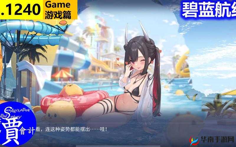 碧蓝航线黎明之暗活动详细介绍及任务完成全攻略