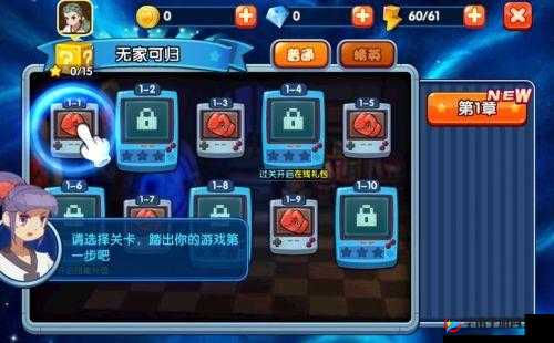 旋风少女手游英雄升星详解：快速提升星级指南