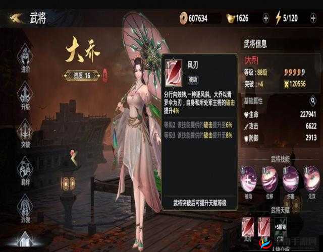 极无双2：小乔值得培养吗？技能解析与角色潜力探讨