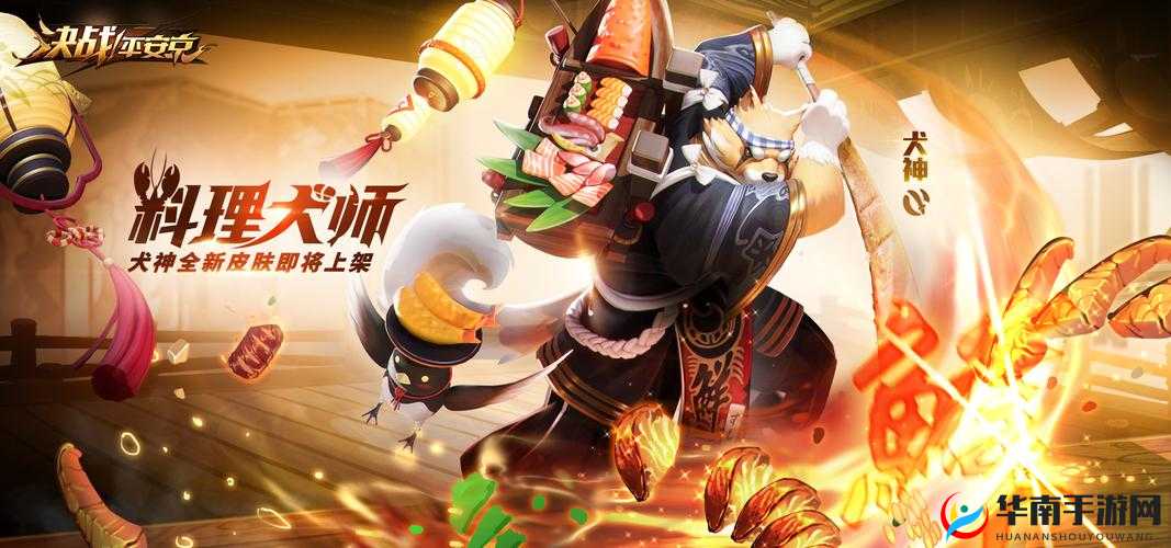 探索决战平安京犬神实战：实力巅峰，神带起全队无敌操作教程