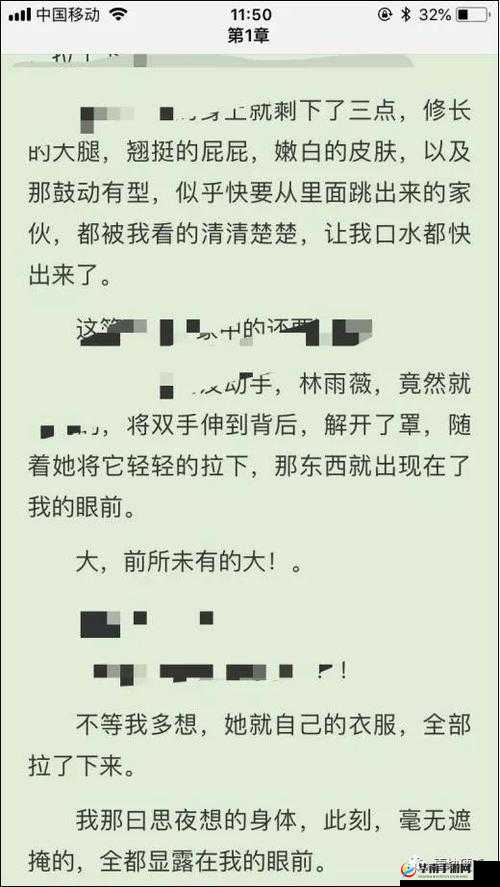 黄品汇污版下载小说：畅享精彩小说资源