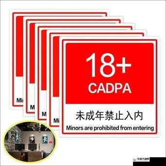 警告-本网站只适合十八岁-郑重提示
