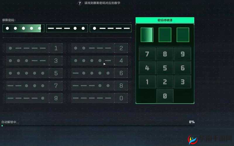 太极熊猫2幽灵船长英雄搭配打法攻略：揭秘高效战术组合与战斗策略秘籍