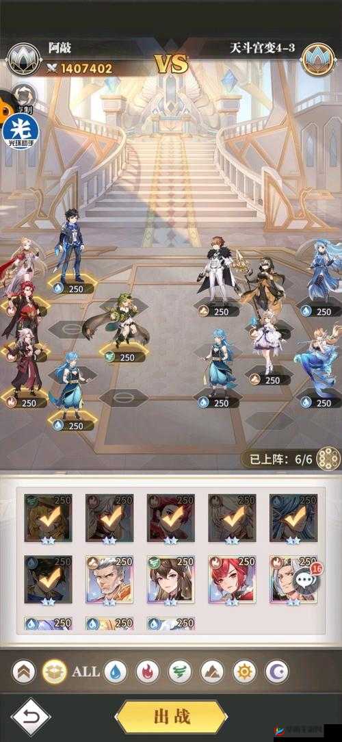 斗罗大陆武魂觉醒：天斗宫变第四章攻略大全，教你轻松通关第四章