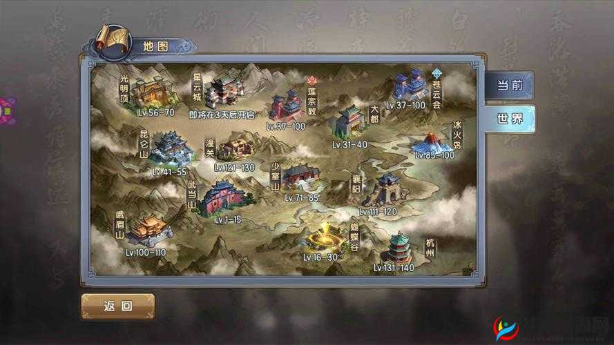 倚天屠龙记手游每日答题答案解析与攻略宝典:探索最佳答题技巧,赢取丰厚奖励的每日挑战之路揭秘