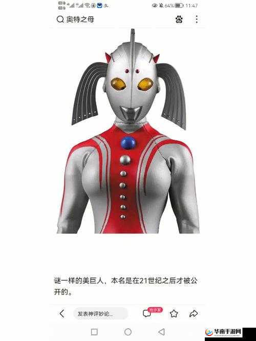 麻花传 MD174：苏蜜清歌许依然的故事