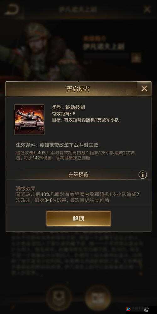 守望黎明转职业方法与免费转职机会使用的相关注意事项